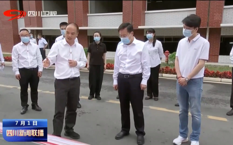 �Ĵ�ʡί���������ݰ��ʥ�Ʒ�֯����ָ��