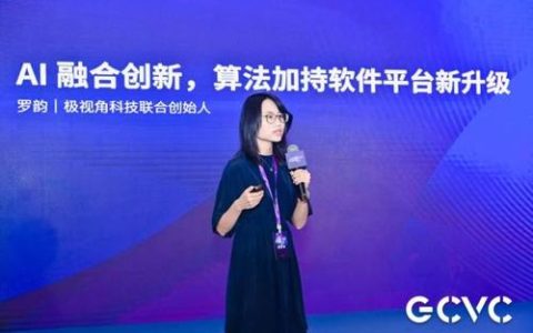 ���ǲ�Ʒ�ںϣ����ӽ����Ͻ������ҵ+AI���ںϴ��µ�ʵ���ֲ�