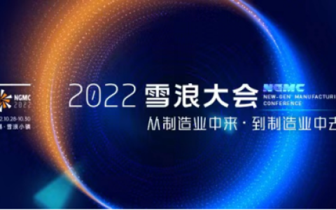 ����ѩ�˴�� ��������������ʵ�ں�Ӳʵ��