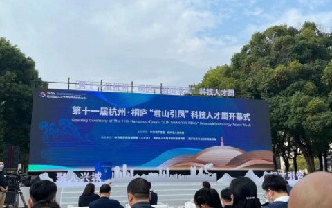 ����ף���пƿ��衰Ժʿ����վ�����ͩ®