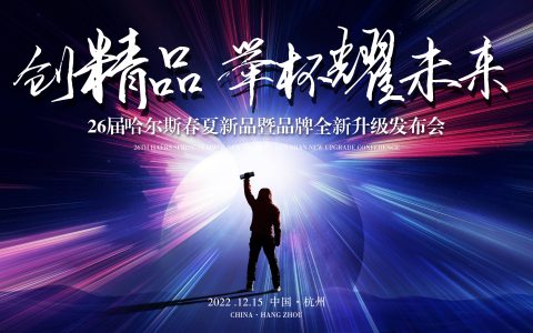 ����Ʒ�ٱ�ҫδ�� �� ��26�����˹������Ʒ��Ʒ��ȫ���������Ϸ�����Բ���չ�