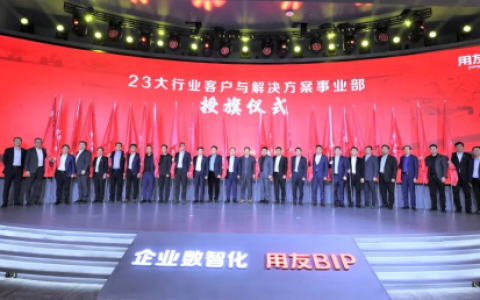 ��ʽ�𺽣�����23����ҵ�ͻ�����������ҵ��ȫ������