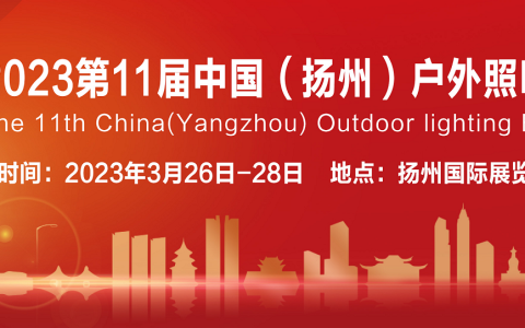 ���Ƽ��գ���ů������2023��ʮһ�����ݻ�������չ������Լ����