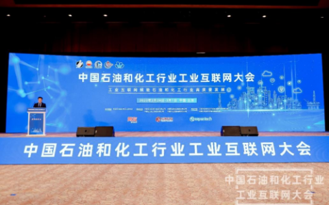 ���׿Ƽ����ࡰ�й�ʯ�ͺͻ�����ҵ��ҵ��������ᡱ