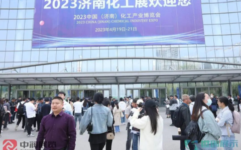 2023�й������ϣ�������ҵ��������4��19����ɽ�����ʻ�չ����ʢ��Ļ��