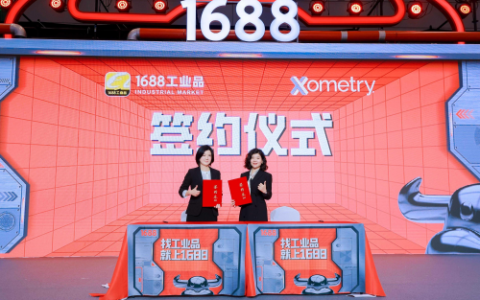 ����Դ����ˮ���ι�����ҵ�����ݿƼ��밢��Ͱ�1688չ������