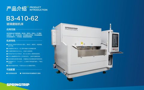 ������׼���Ἴ�����޹�˾ ���ֳ����豸���Ƽ��