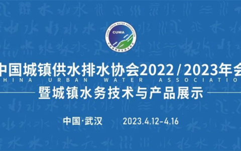 ��Ȫ��ҵ�����³̣��人ˮչ�ذ���Ʒչ�����ǻ۽���ֱָ����Чһ�廯���������