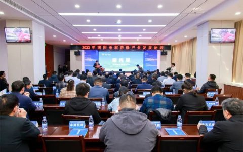 Ⱥ�͸���ı��չ �����ײ������� ����2023����������������ҵ��չ��̳�ɹ��ٰ�