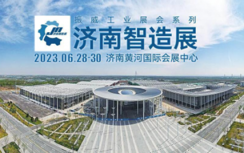 ��������������չ ���ϻƺӹ��ʻ�չ������չ6��28-30�վٰ�