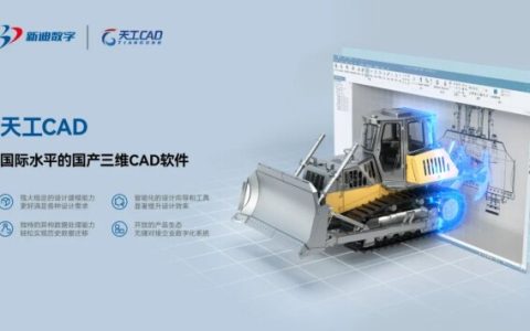 �µ��칤CAD�����ȶ�������ǿ��ȫ����ݣ��ù��������Ϊ��ʵ