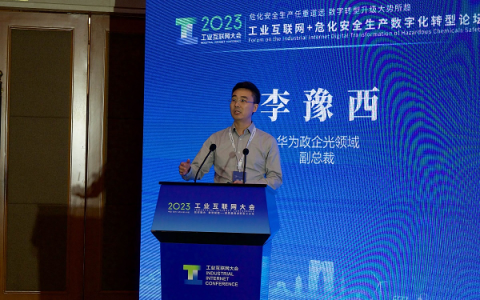 F5Gȫ�⹤ҵ������2023��ҵ��������ᣬʵ�ֹ�ҵ����������