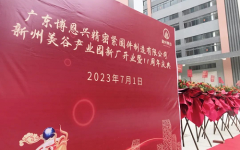 ����ף�ع㶫�����ˡ��������Ȳ�ҵ԰����ҵ���Բ���ɹ�