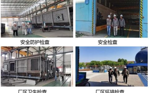 �࿴һ�ۣ���ȫ���� | ��Դǰ�� ���ΰ�ȫ��������