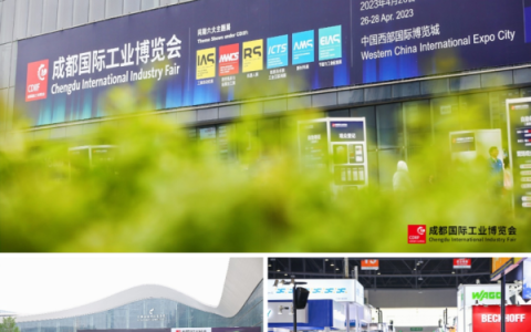 ���ɡ���ǰ�� | ��һվ��2024�ɶ�������