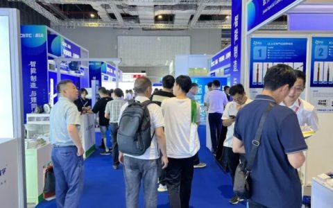 �µ���������2023�Ϻ����ʹ�ҵ�Զ�����������չ���ᣡ