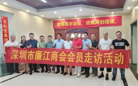 ����Я�����̣������ٴ��Ѽ�--�����������̻��׷û�Ա��ҵ�����Ƽ�