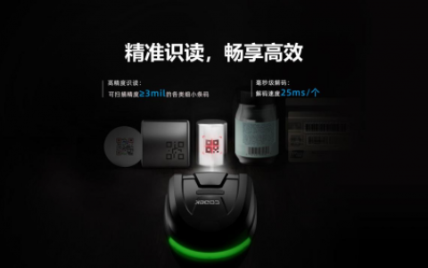 �������죬���ÿɿ�  �Ų�ѶCODEKϵ�����߹�ҵɨ��ǹ����K200�ذ�����