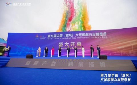 �й�����������չ����Ļ �ھŽ��й������죩�������������ῪĻ