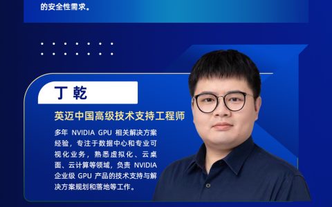 ������ | ���뺯���������ֻ᣺NVIDIA RTX vWS