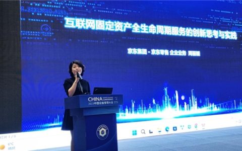 ������ҵ�ʲ�ȫ�������ڷ��������� ��������װ��������ҵ�ɱ��Ż����ʲ�Ч������