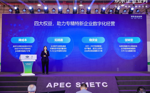 ����ͨ��һϵ�С�С����׼�������ֻ����������������С��ҵ������Ӫȫ��·������Ч