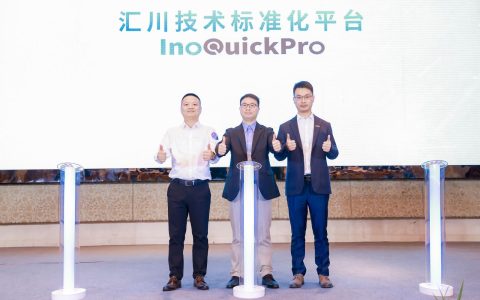 �㴨�����ذ�����InoQuickPro����ѡ���Ų�����ҵ����ϵͳ���»��ƻ���