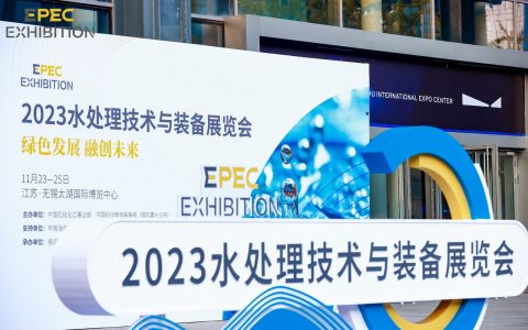 �ۼ�˫̼ʱ��ˮ������ӵ����ҵ���ǻ��±���2023ˮ����������װ��չ���ῪĻ