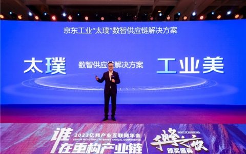 B2Bֻ�ǲ�ҵ�������ĳ����׶� ������ҵ����̫����ǹ�Ӧ���������������ҵȫ��·ת��