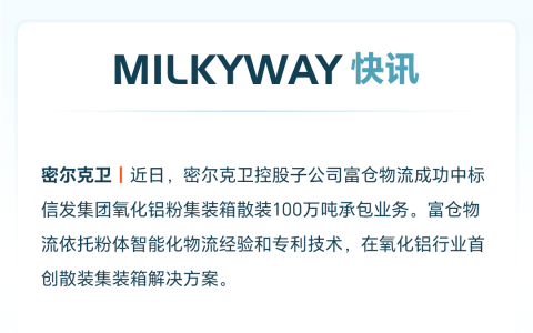 �ܶ������ع��ӹ�˾���������ɹ��б��ŷ�����ҵ��