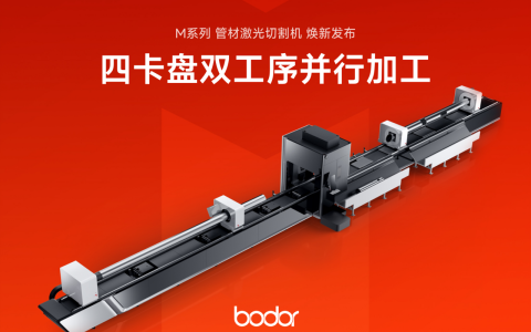 �����Ŀ��̼ӹ���ʱ������¼����������Mϵ�м����йܻ�