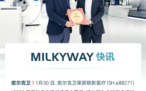 �ܶ������ٻ���Ӱҽ�ơ�2023�������������Ӧ�̡� ����