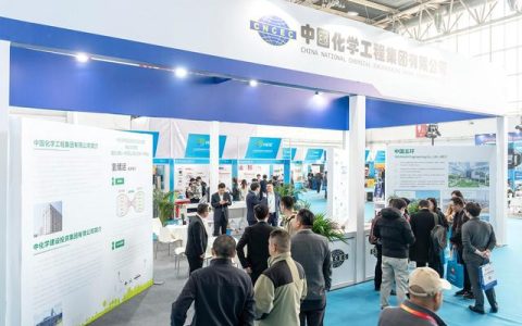 �й���ҵ�豸����Ͷ��˾Я���廷��˾���౱���������ܼ���װ��չ����