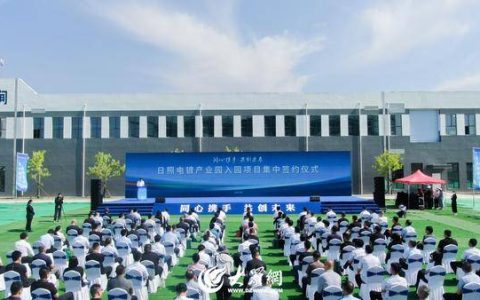 ���յ�Ʋ�ҵ԰����չ����ƪ 20����԰��Ŀ����ǩԼ