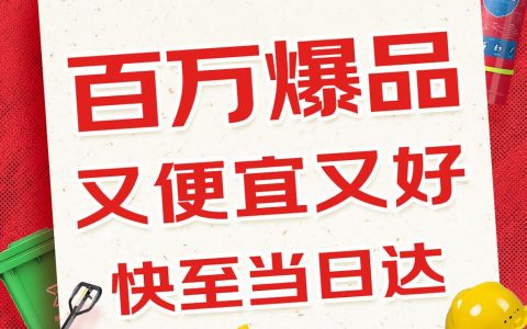 618������������������Ʒ�ƻ��� �ٿ���Ʒ��ŵȫ�����ͼۡ������˫��