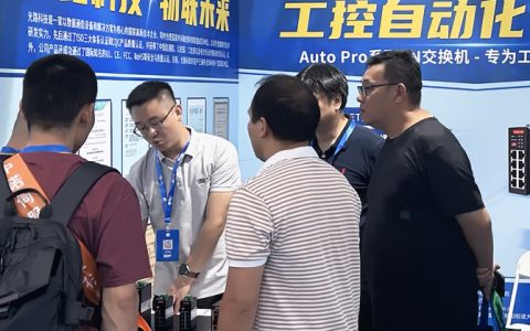 BIAMEԲ����������·�Ƽ�TSN�빤���Զ���������չ����������ʵ��