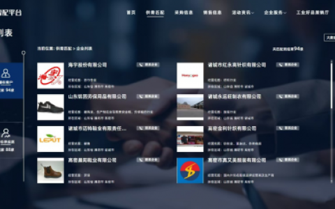 ��������ƽ̨ ����������·