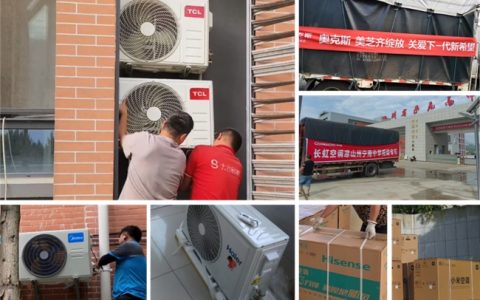 ��֥&���������й��⻪�Ƽ������ΪƫԶ����ѧУ�����յ�