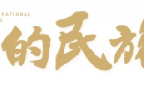 ������ �Ӵ��䵽δ���Ƽ�