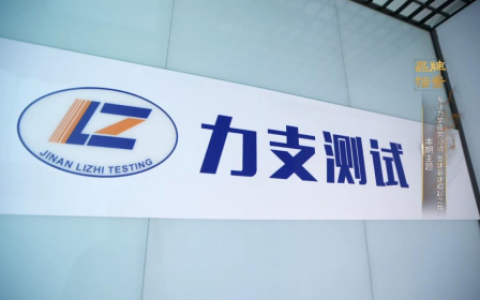 ���й�Ʒ�Ƶ������۽���֧���ԣ�����ѧƣ�Ͳ������ι�֮������ȫ��ʯ