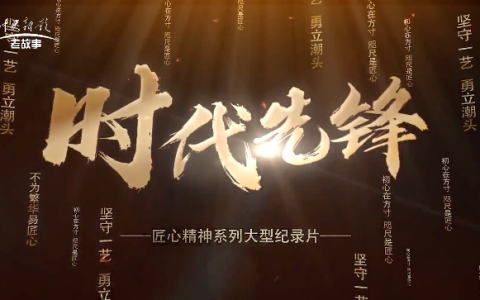 ���ľ���֮ʱ���ȷ桤�������չ����Ŀ