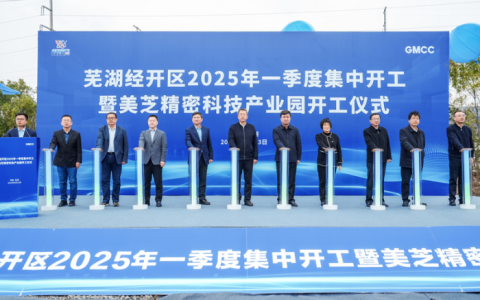 GMCC��֥���ܿƼ���ҵ԰�����ߺ� �����3000��̨���Ƽҵ硰�Ծɻ��¡�