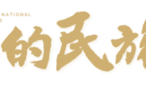 ���봫ͳ�����ļ��������