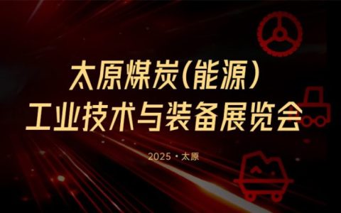 ��·�Ƽ����¿��ñ�������̫������������̫ԭú��װ��չ