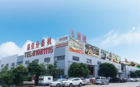 �������ļ��мӹ� | ���ѻ�е���ֻ������������Ч�桪�����ܼ���������ҵ�����ܿͻ���Ч����