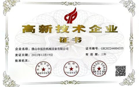 ���ܽ����ӹ��¼�Ԫ���������ѹ�ҵ4.0������ܿ������