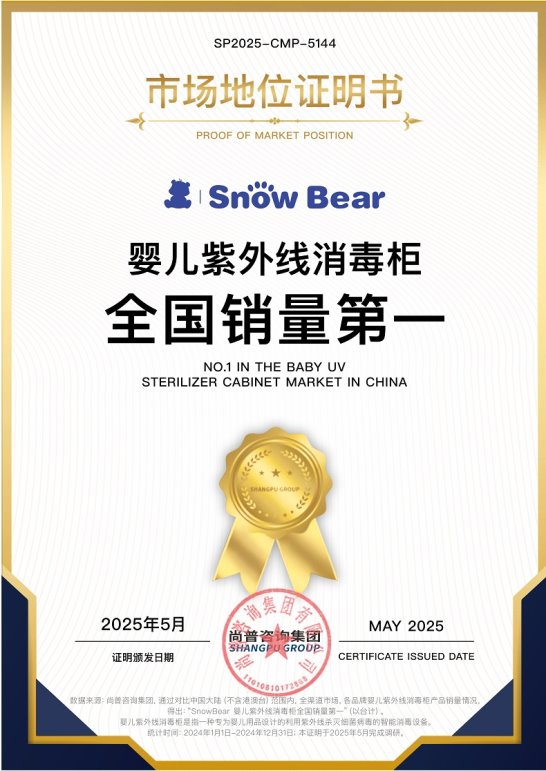 2025061911540355.003