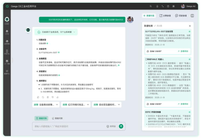 202508261034452004296410