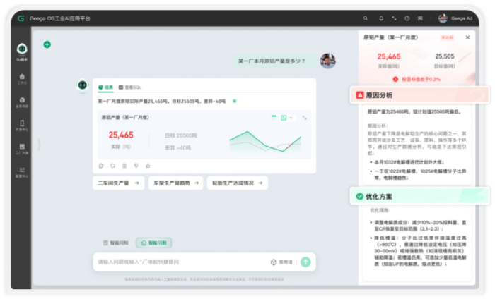 202508261034452010509705