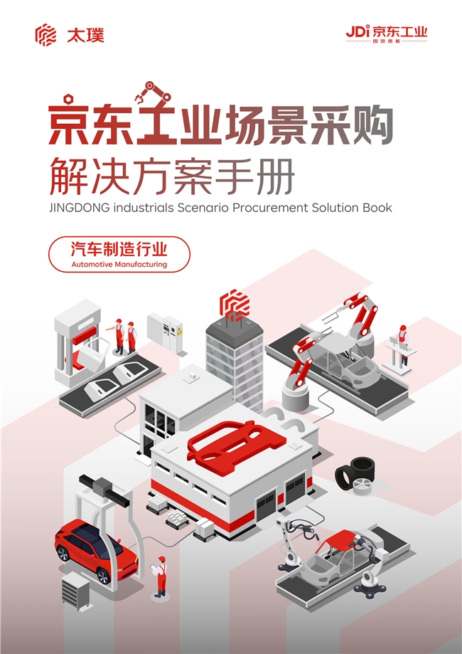 2025082616443292.001